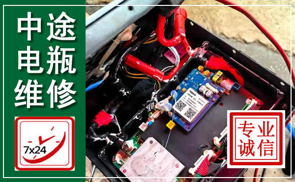 柳河汽车换电瓶,附近电瓶维修救援电话