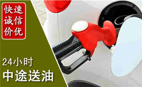柳河中途送油场景与案例