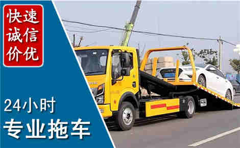 柳河拖车救援场景与案例