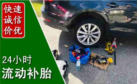 柳河流动补胎场景与案例