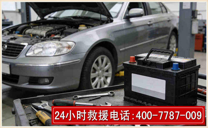 柳河 高温雨天汽车突然没电车辆无法正常行驶该如何处理呢