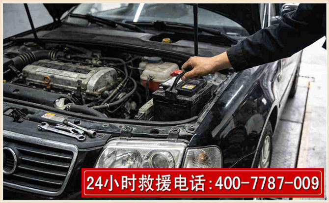 柳河汽车搭电 柳河汽车搭电